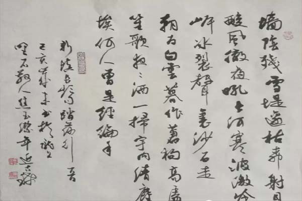 优秀文艺作品展
