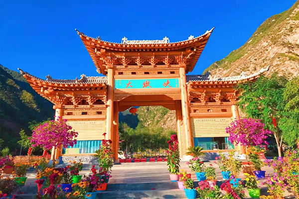 大墩峡景区