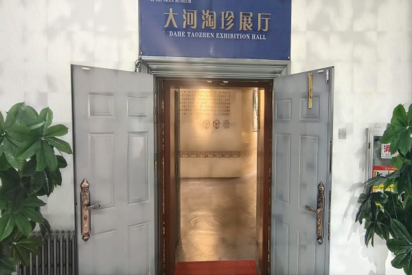 积石山县博物馆---大河淘珍展厅
