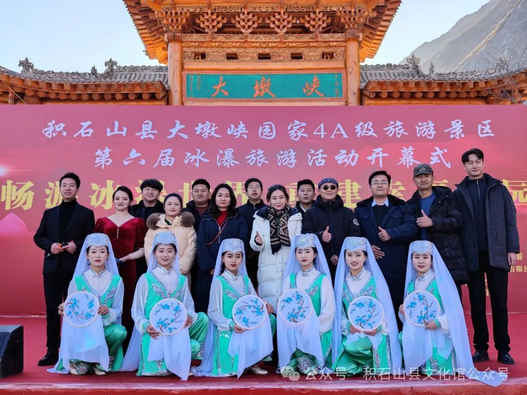 积石山县文化馆在大墩峡4A级景区开展送文化展演活动