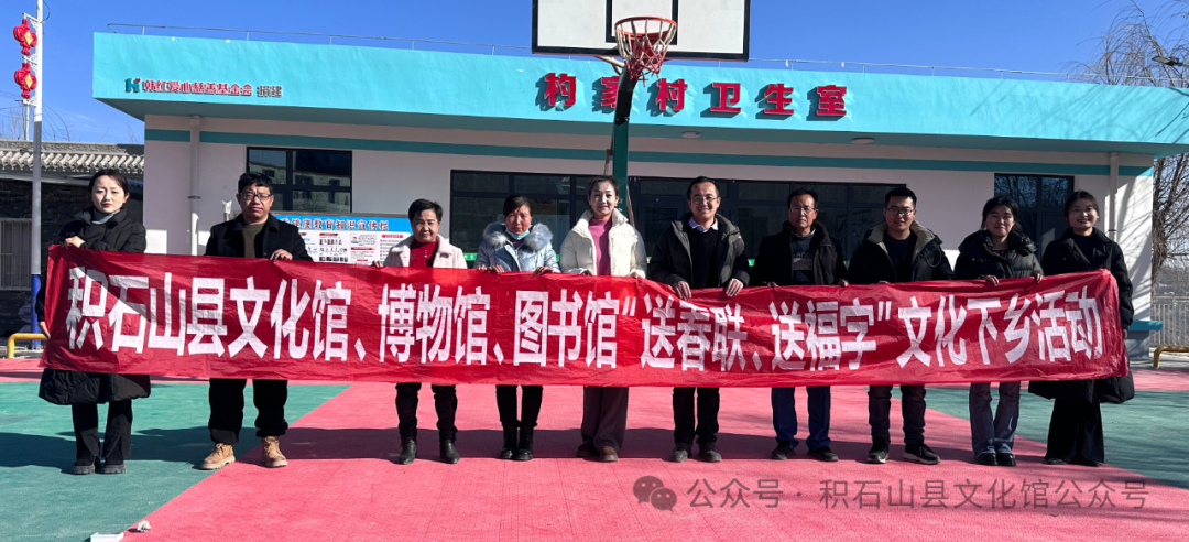 积石山县文化馆开展迎新春“送春联、送福字”活动