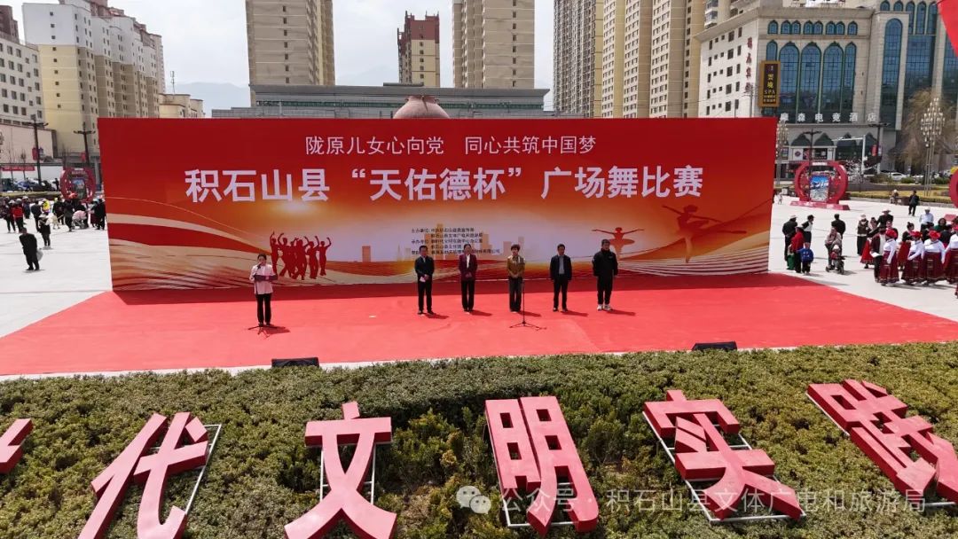 2025年“天佑德杯”广场舞比赛在大禹广场精彩上演