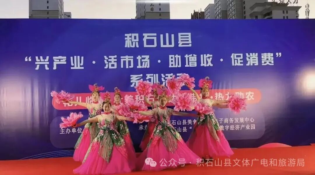 积石山县文化馆参加“兴产业·活市场·助增收·促消费”系列活动文艺演出
